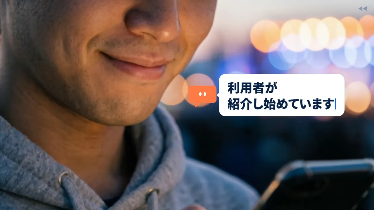 修正前の創業者の口元。肌がなめらかでオレンジに光り、背景の玉ボケが整っている